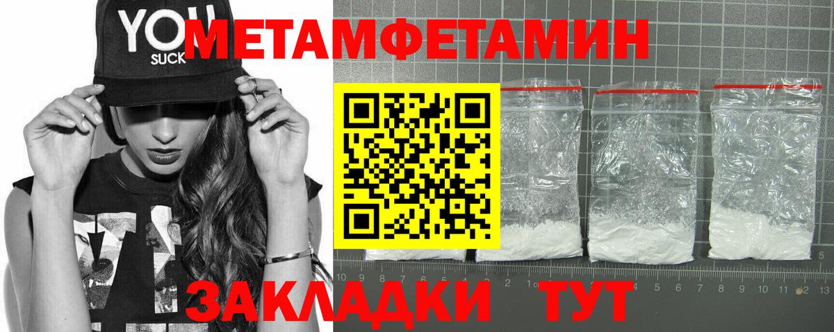 АМФ 97% Тавда