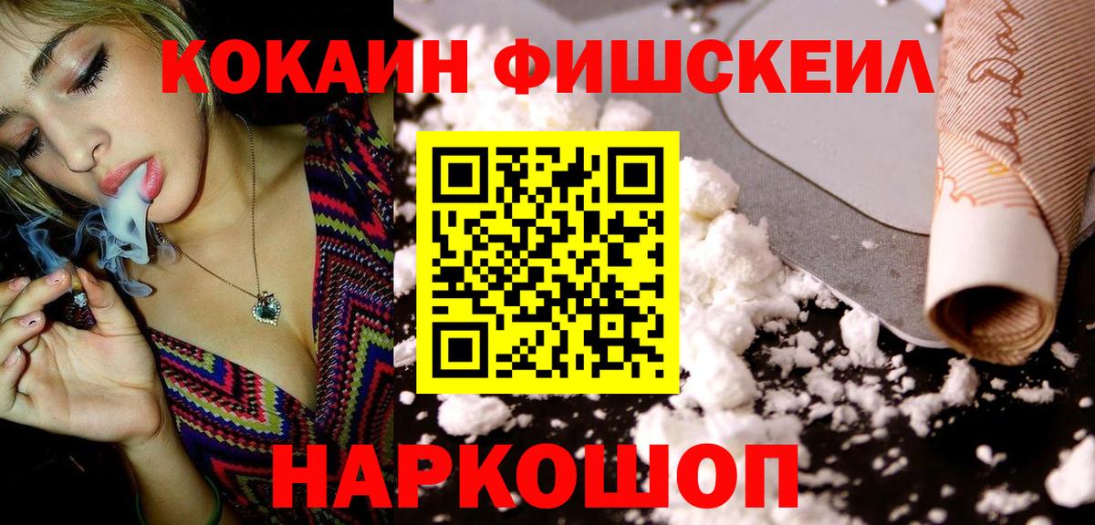 COCAIN Боливия  Вход с VPN  КОКАИН 98%  Тавда 