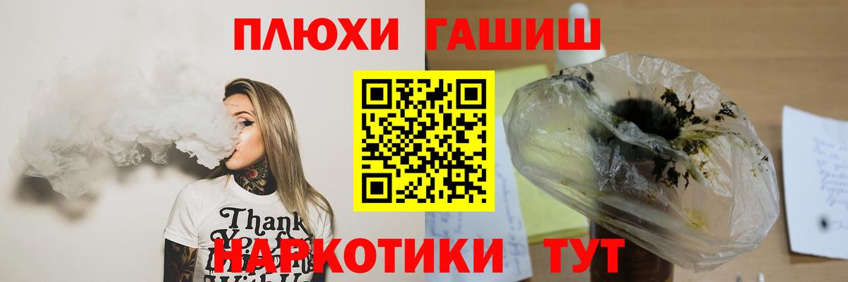 Гашиш Premium Тавда