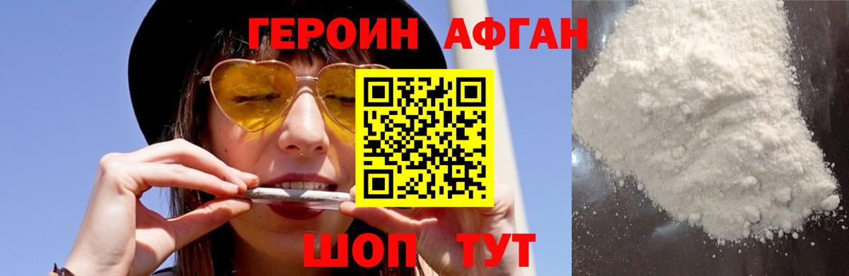 Героин гречка  Вход с VPN  Тавда 