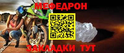 кристаллы Кунгур