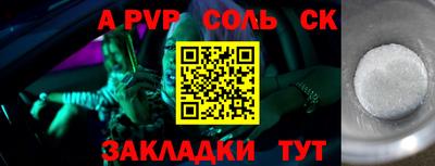 гидропоника Кумертау