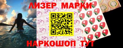 гидра Ливны