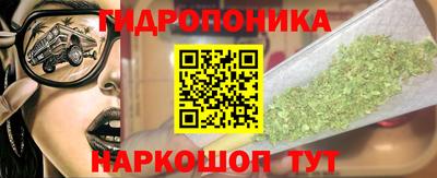 кристаллы Кунгур