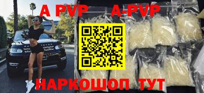 гидра Ливны