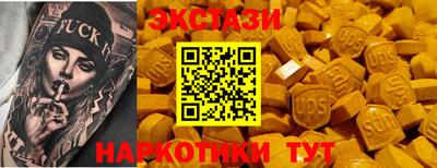 COCAINE Лесосибирск