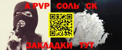 кокаин VHQ Кулебаки