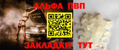 гидра Ливны