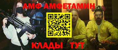 гидра Ливны
