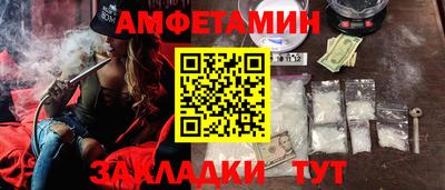 кокаин VHQ Кулебаки