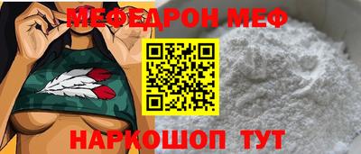 гидра Ливны