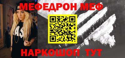 COCAINE Лесосибирск