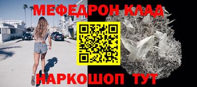 COCAINE Лесосибирск