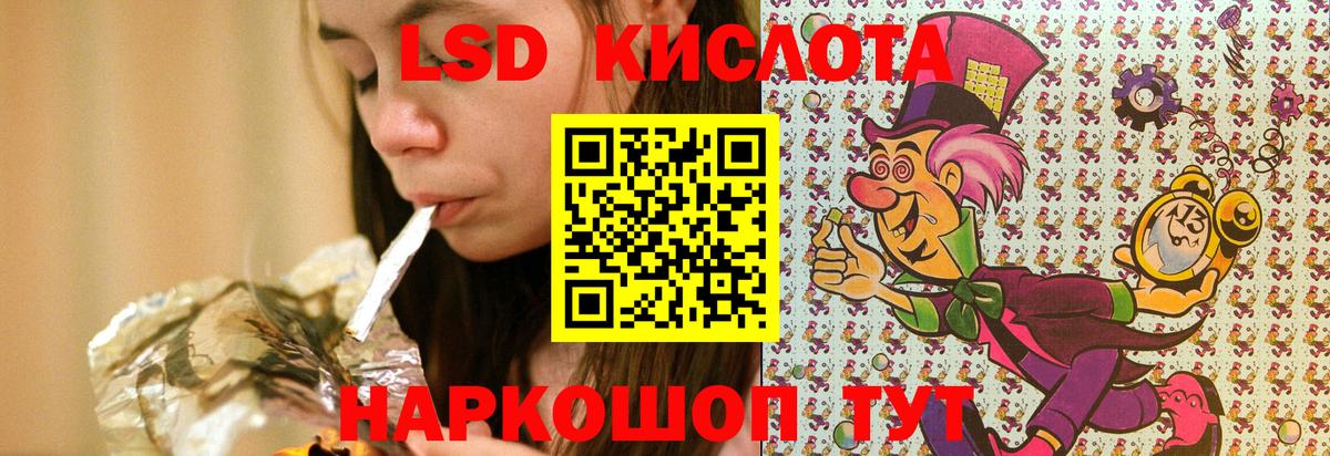 Марки N-bome 1,8мг  Марки N-bome 1,8мг  Тавда  Вход с VPN 