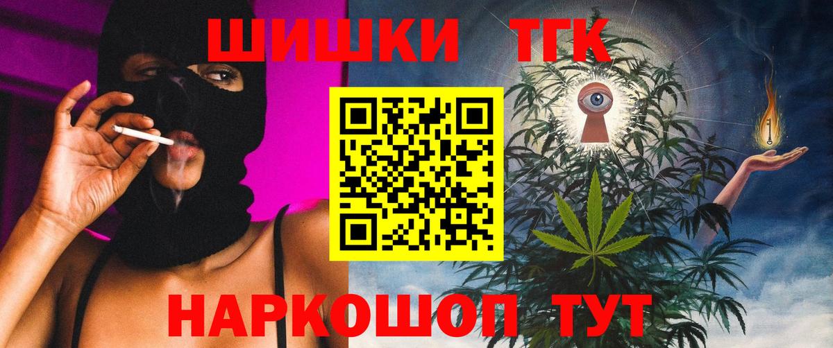 Конопля индика  Канабис сатива  Каннабис MAZAR  Вход с VPN  Тавда 