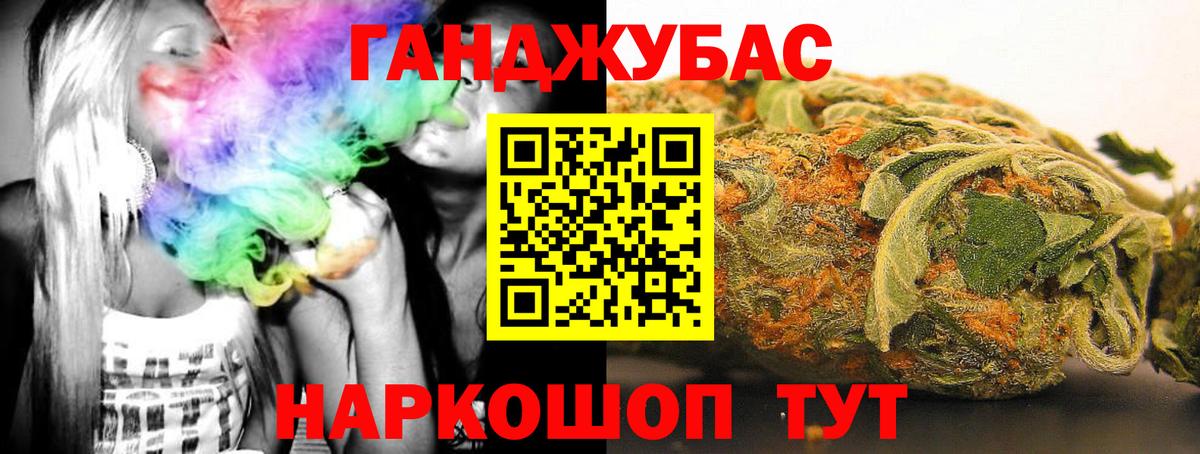 Шишки марихуана Amnesia Тавда